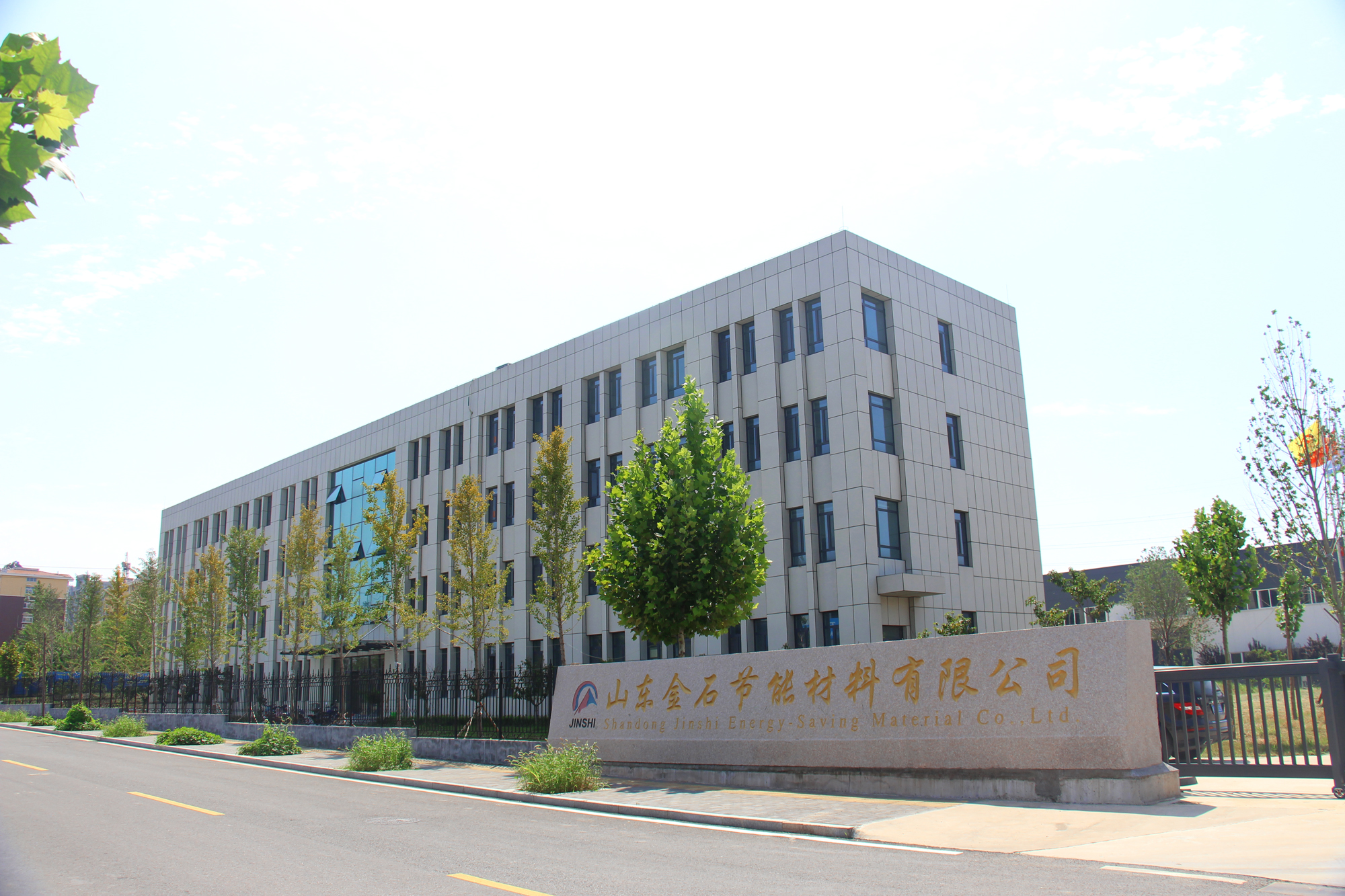 廠區(qū)門口